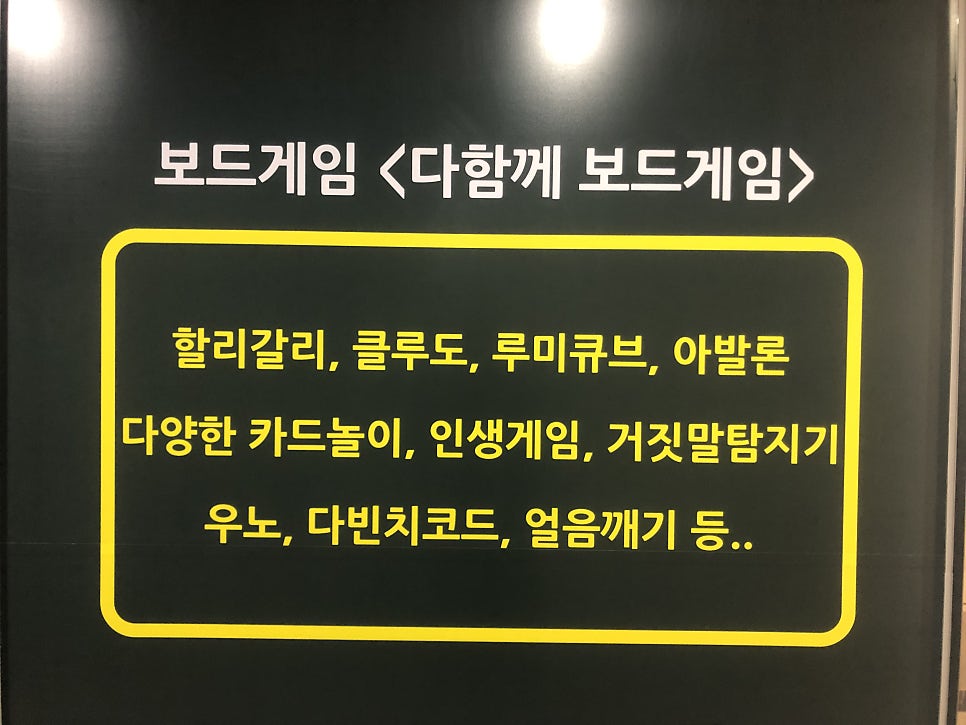 룸포유 김포점 사진 2
