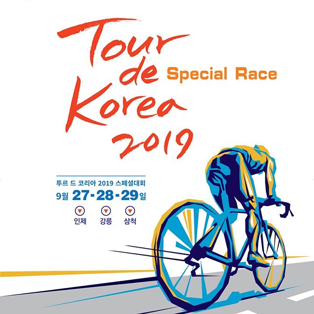  동호인 최정상급 라이더들의 게임, 뚜르드코리아 스페셜 영상(더더마님영상) - 제주도 대표자전거 매장 제주프로샵