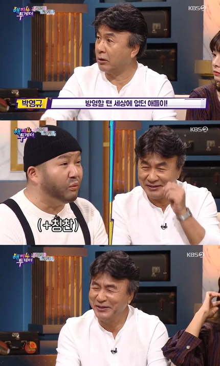  해투4' 박영규 "요즘 여고생들? 나에게 미달이 아빠라고 불렄ㅋㅋㅋㅋ