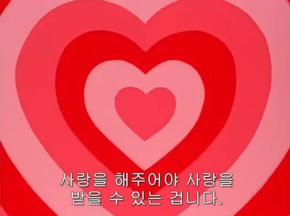  분홍만으로 이루어진 무지개를