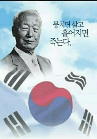  김문수 개천절연설, 공산주의자 문재인을 끌어내리자!