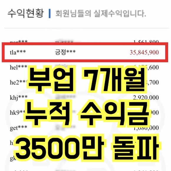  헬로우드림 투잡으로 시작부업이 본업으로디지털노마드