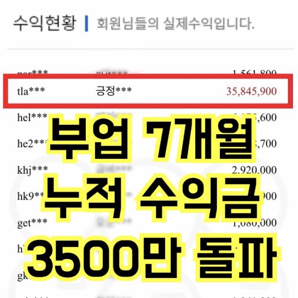 헬로우드림 투잡으로 시작부업이 본업으로디지털노마드