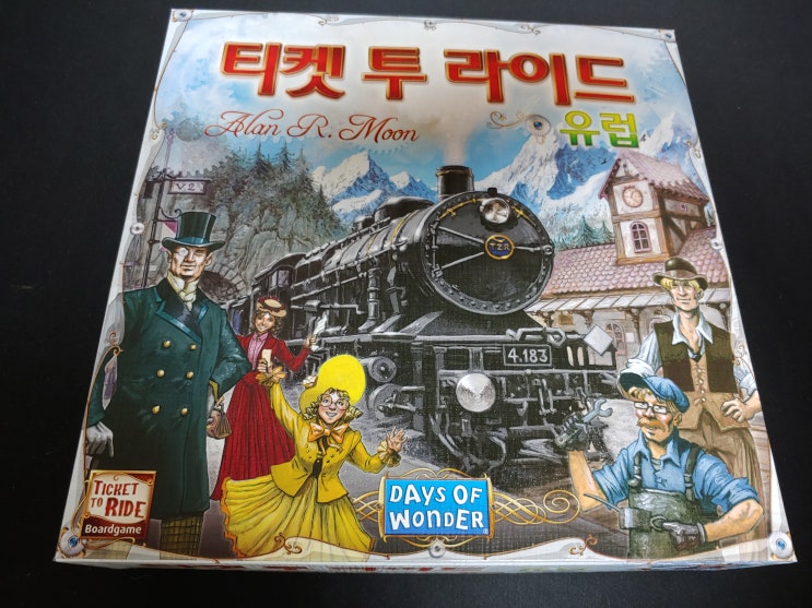  티켓 투 라이드 유럽