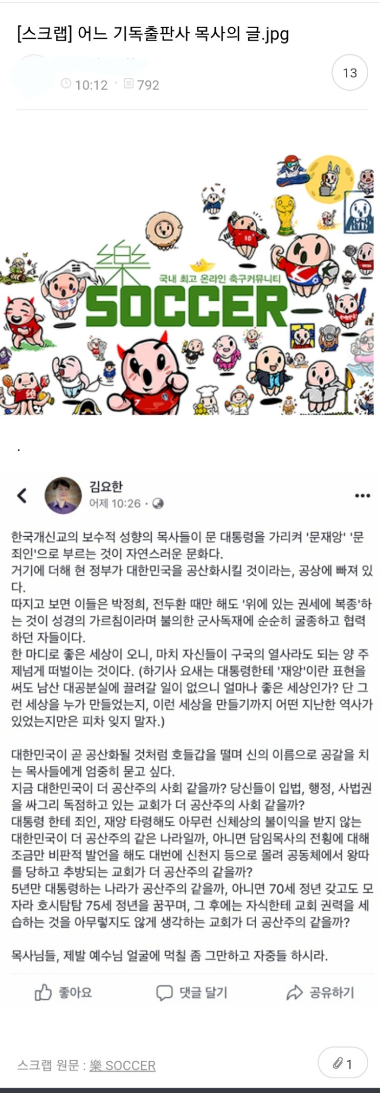  도그마