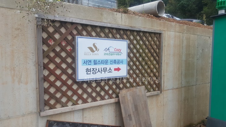  가평 타운하우스(전원주택) 정식 분양 및 샘플하우스 오픈 임박