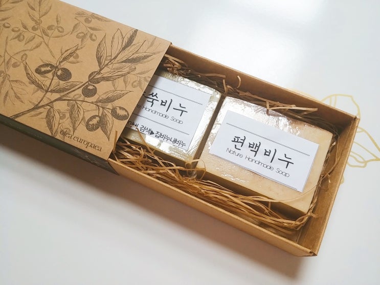  여드름천연비누 집비누내비누 사용해봤어요