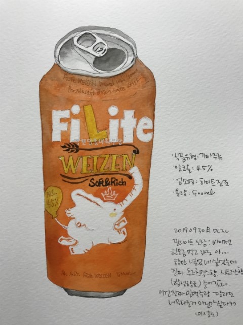  [매일 그리기 도전 277]190930 맥주 아닌 맥주 필라이트 바이젠 캔맥주 드로잉