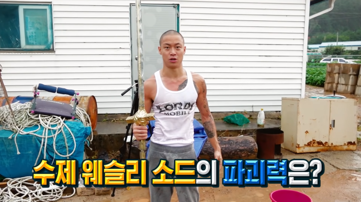 BJ 창현 최고다윽박 모바일게임추천 ! 로드모바일 근황 BJ 창현 최고다윽박 모바일게임추천 ! 로드모바일 근황