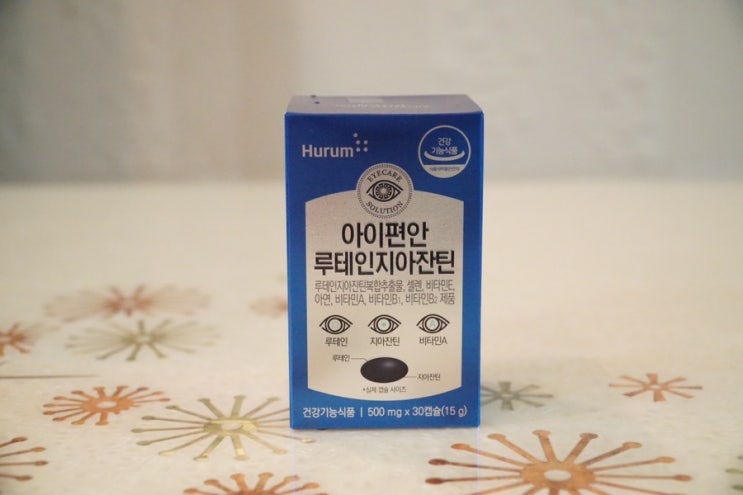  루테인효능 아이편안 루테인지아잔틴