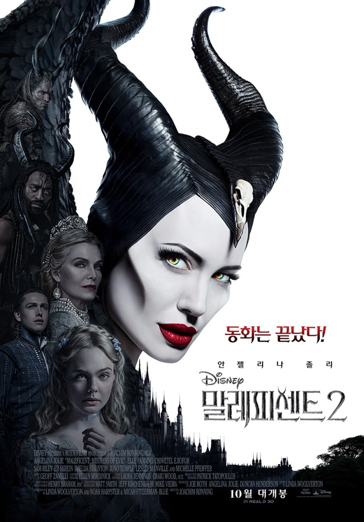 안젤리나 졸리-엘르 패닝-미셸 파이퍼의 새로운 스토리 &lt;말레피센트 2(원제: Maleficent: Mistress of Evil)&gt;, 2019.10.17 개봉 확정!