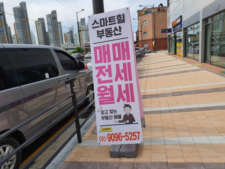  광주에어간판 패트배너 제작 잘하는곳