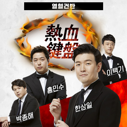  [세종문화회관] 세종문화회관과 함께하는 <2019 영 아티스트 포럼 앤 페스티벌 - 열혈건반> / 개막공연 '더 듀오' 생중계 / 네이버 공연전시판에서 만나보세요!