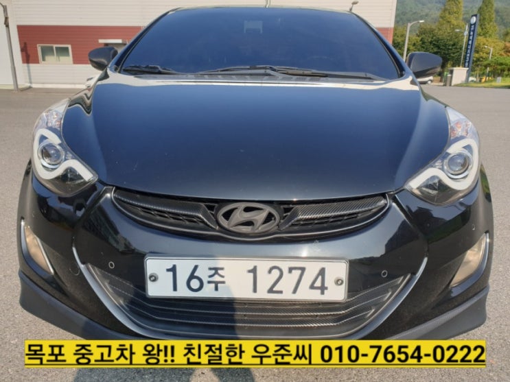  목포 자동차 매매 단지 중고차 왕 우준씨의 꿀매물~>아반떼md 튜닝카 간지가 촬촬촬!!!