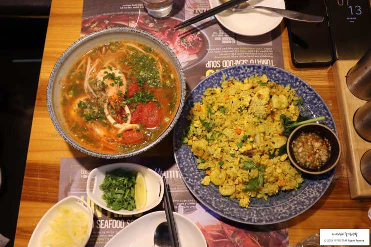  [이촌역 맛집] 르번미 이촌본점_매운토마토쌀국수(분레) 강추!
