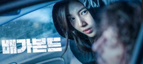 배가본드 이승기의 파쿠르 액션이 돋보인 드라마