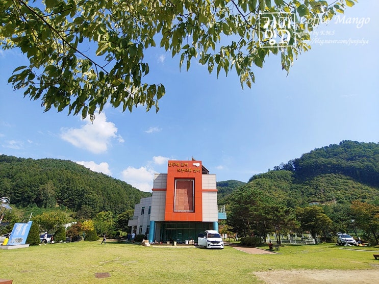  충북 체험휴양마을 농촌 캠핑장 있는 한두레마을