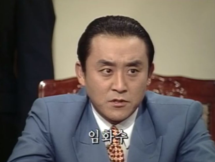  최준용의 인생캐릭터였던 야인시대 임화수