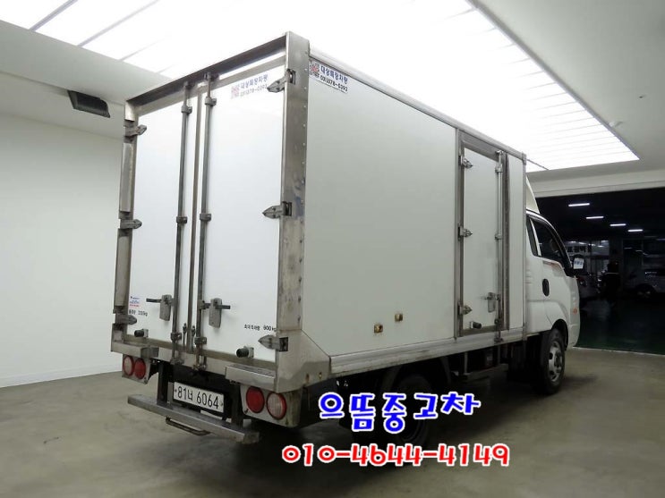  1.2톤냉동탑 중고차가격 확인해봐요