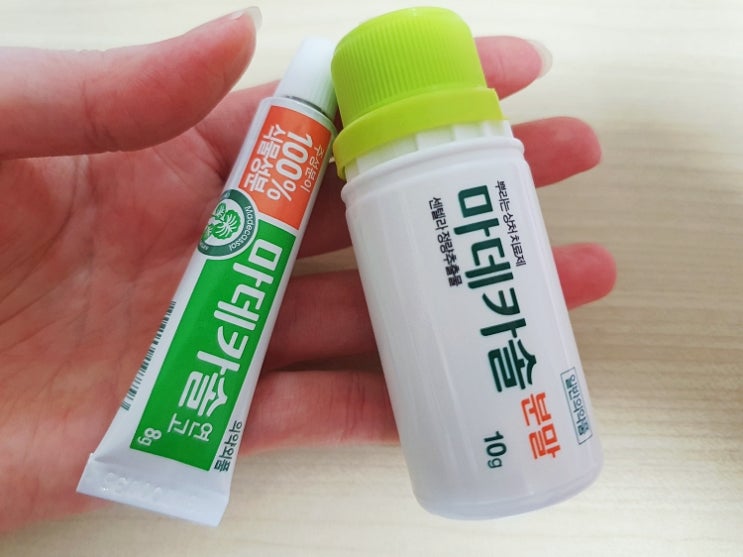  마데카솔 연고vs분말(가루형) 차이점과 사용법은?