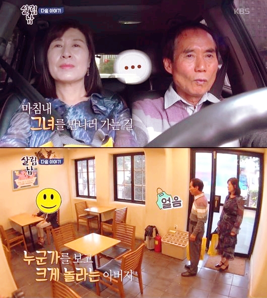  '살림남2' PD "김승현 부모님이 여자 친구 만나러 가는 과정 지켜봐달라" 방송작가와 열애중인 배우 김승현..[직격인터뷰]