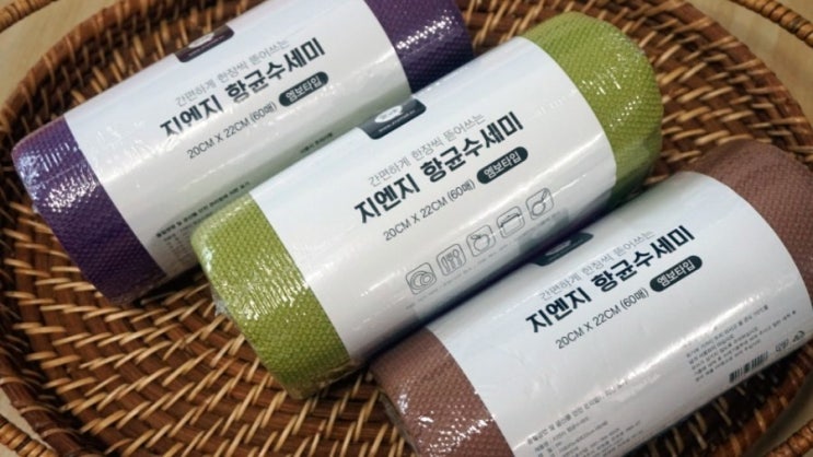  일회용수세미 지엔지 향균수세미로 주방용품 체인지~!