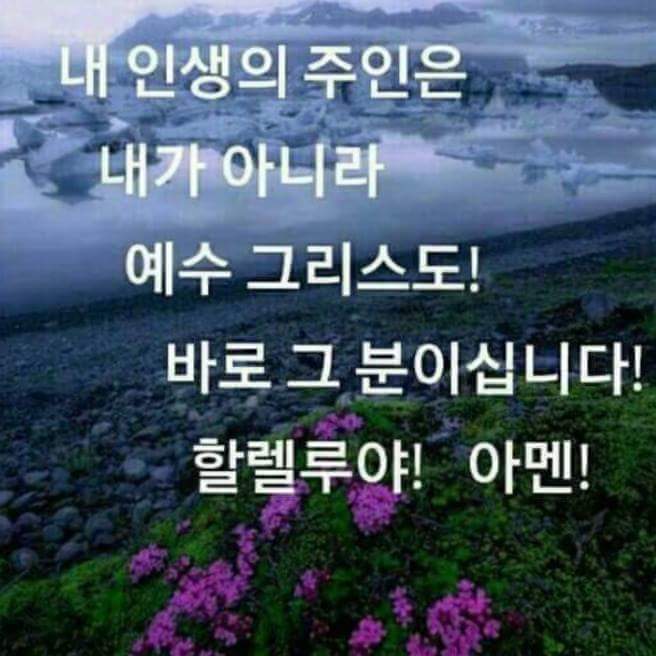 성 경: [왕하4:1] 주제1: [엘리사가 행한 5가지 기적](자유 민주주의 외침= 간증=한국이 곧 공산국가(주사파)와 사기꾼(죠국) 국가가 될 수 있다. 주의 성령께서 문재양이가