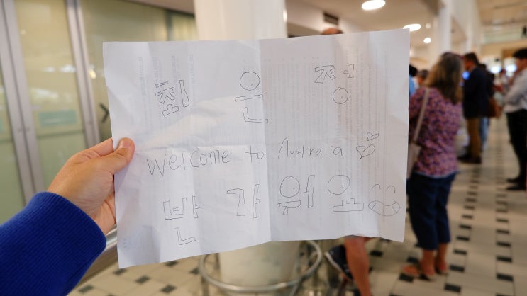  D+273 한국에서 나 보러 온 친구 공항 마중나가기ㆍ브리즈번 팔랄랄라 8개월 만에 가보기.