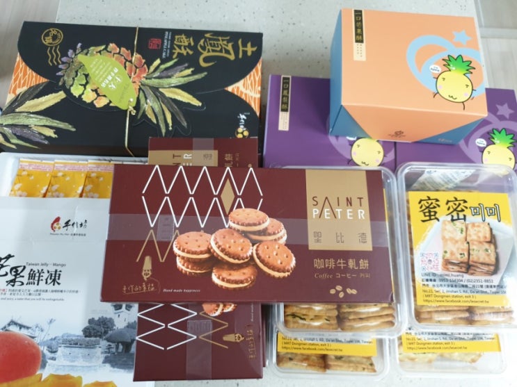  대만쇼핑리스트)펑리수,누가크래커,대만망고젤리, 세인트피터누가크래커 (대만과자 비교)