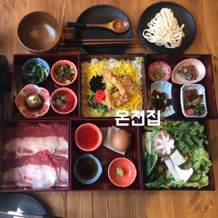  대전맛집) 소제동 온천집