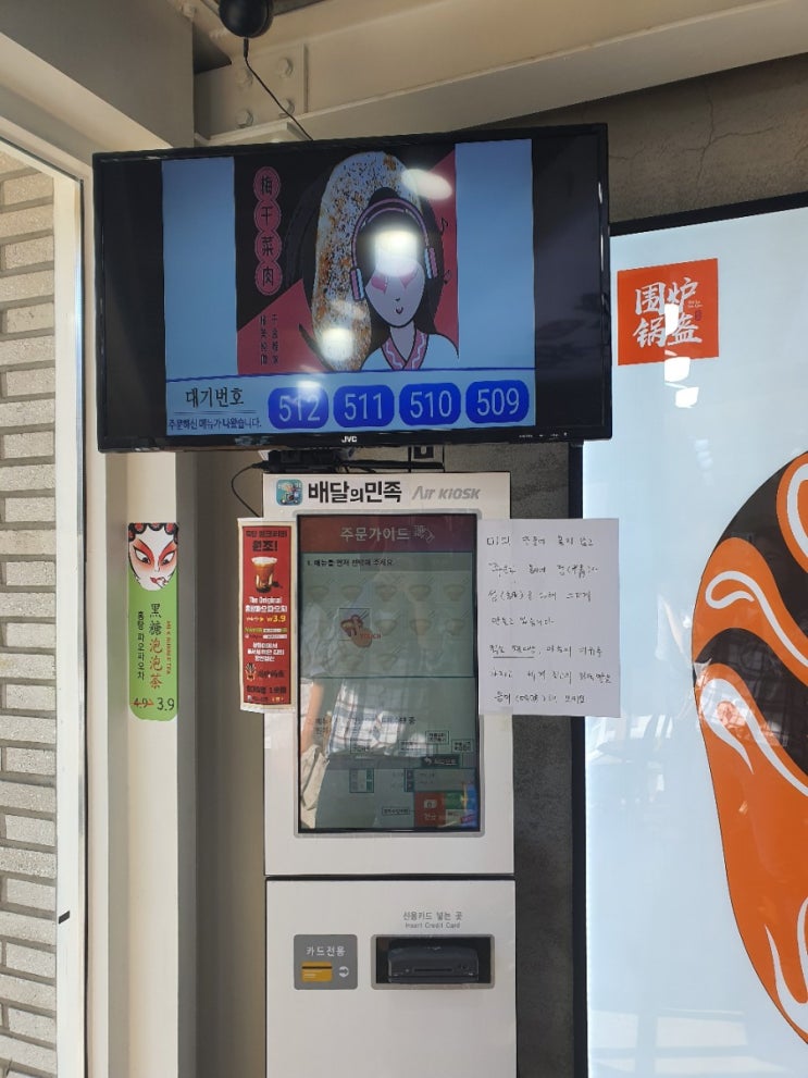  [갤럭시노트10플러스x캐논100d] 경의선책거리 맛집 홍대 웨이루쿼쿠이