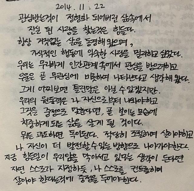  Oct | 별볼일 없는 노잼 일기