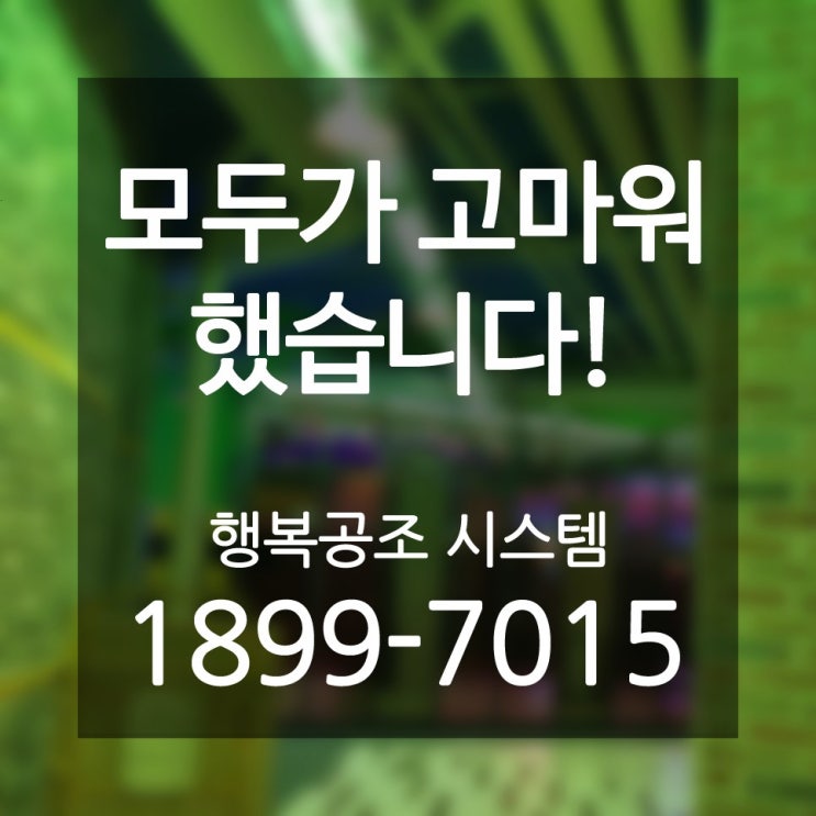  천현동 냉난방기 마음가는 실력 귀뚜라미 투인원 냉온풍기 중고가격