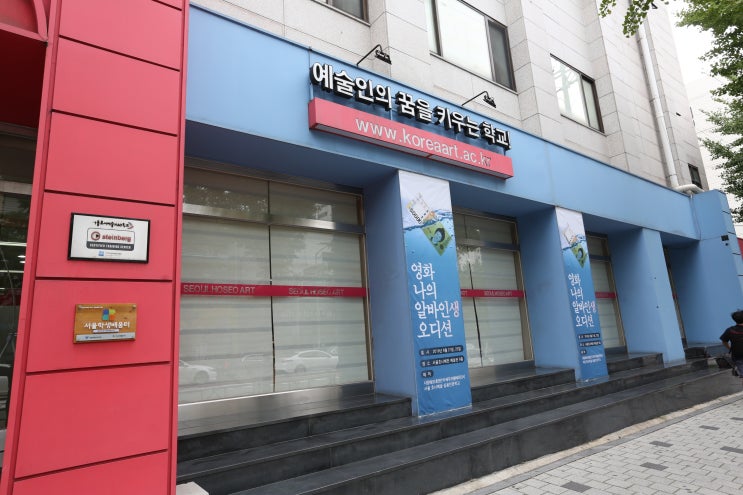  연극영화과 면접실기전형 학위취득