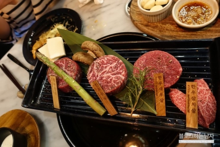  선릉 맛집 도쿄등심  한우 먹방 데이트