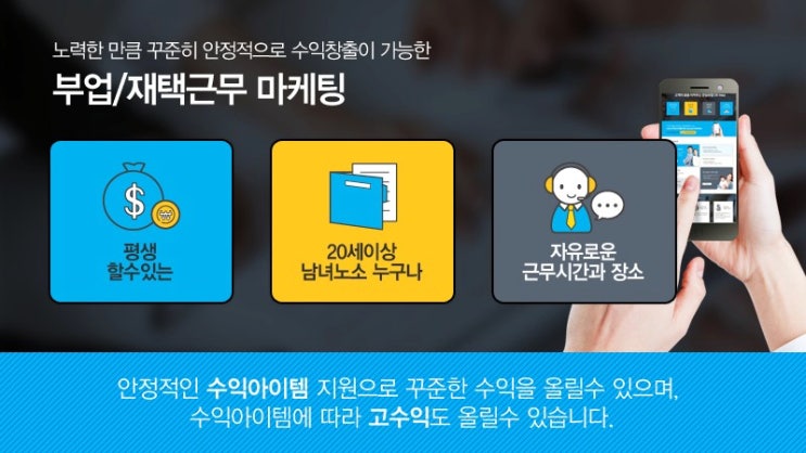  인텃에서 쉽게 알바구하는 법!!