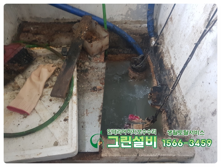  송파구 거여동 식당 집수정청소 부레 교체 작업
