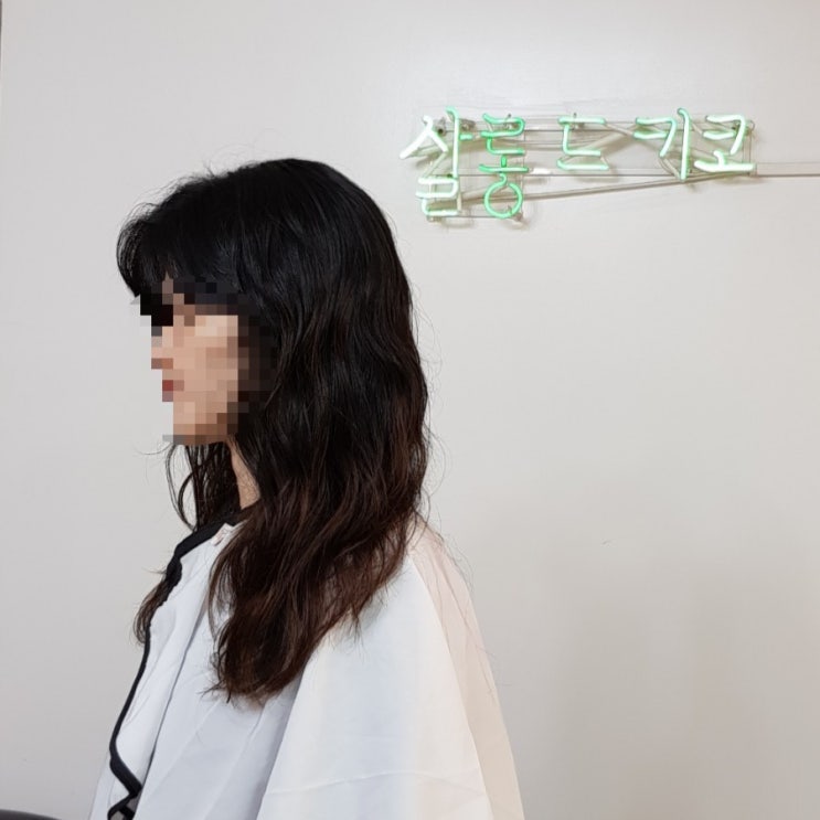  서울대입구역미용실 살롱드키코에서 인생파마를 하게되다,,,