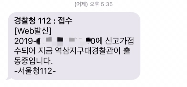  에어팟 도난사건