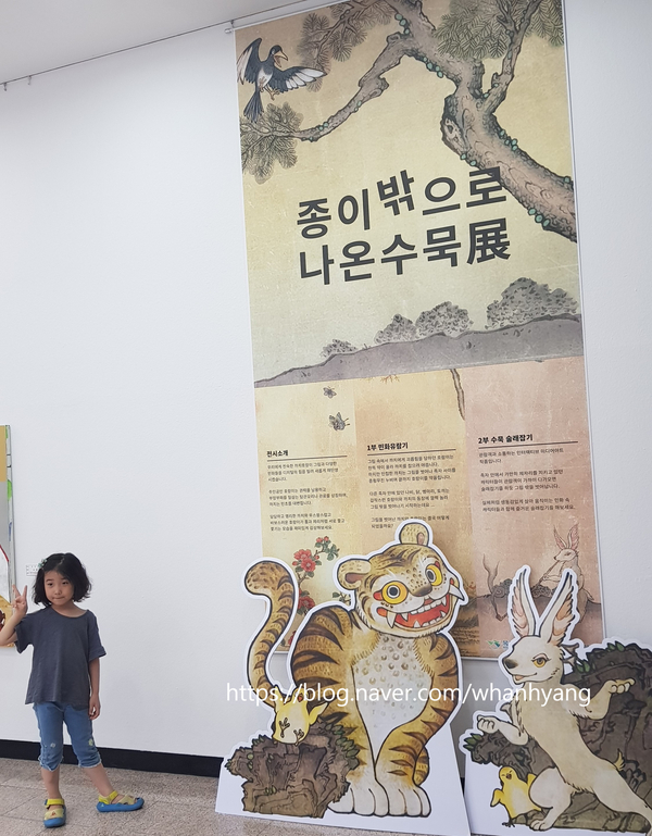  아이디어 뿜뿜 미술 전시회
