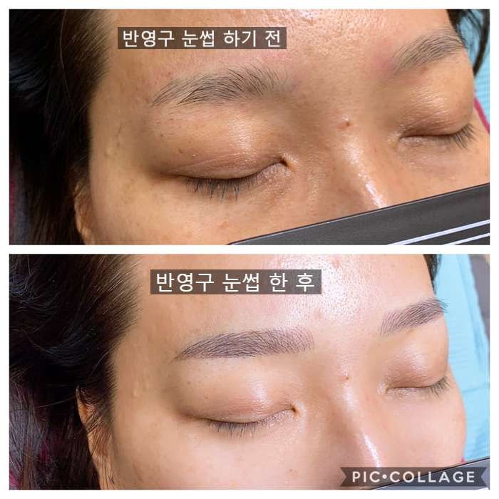  수원 반영구 눈썹 _ 자연스러운 눈썹과 속눈썹펌 실제후기!!!