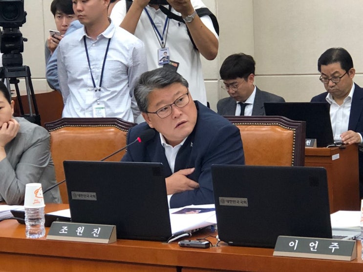  조원진 의원, 문재인 정권, 국가보안법 위반 검거 휴업