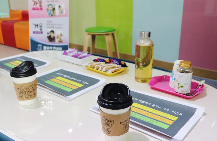  거제 함소아비염학교 아이 환절기비염대비 알찬 강의 듣고 실습체험까지