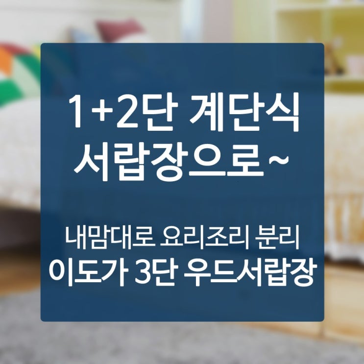  800수납장 이케아 구경갈 이유가 없구만!