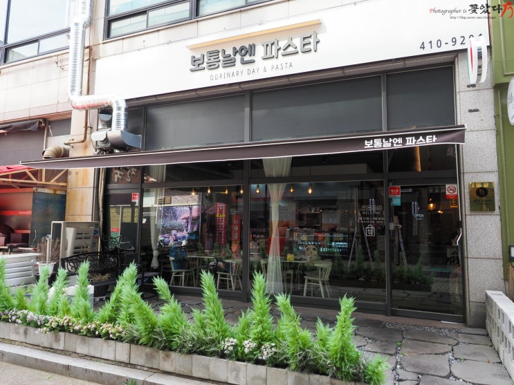  안산 레스토랑 고잔동 맛집 보통날엔 파스타에서 파스타와 피자를!!