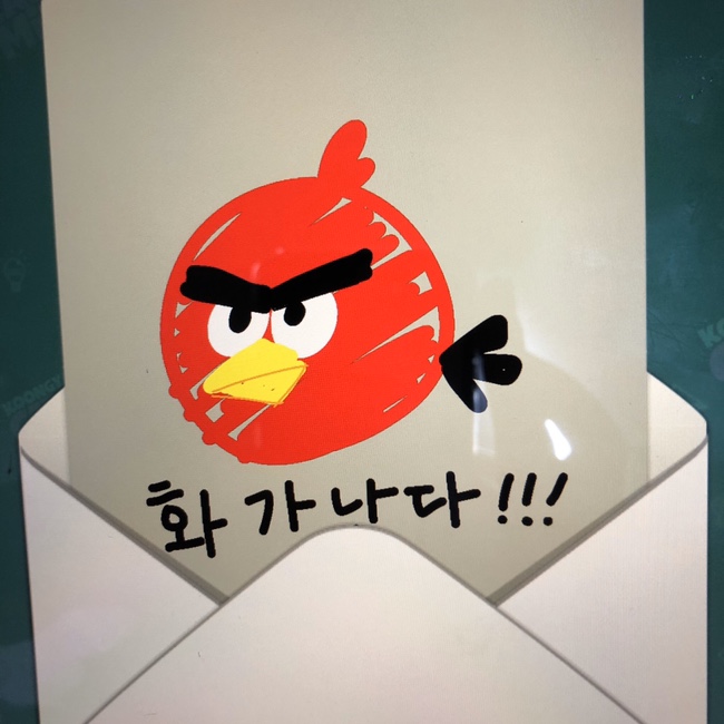  휴가야 게 섰거라!!!