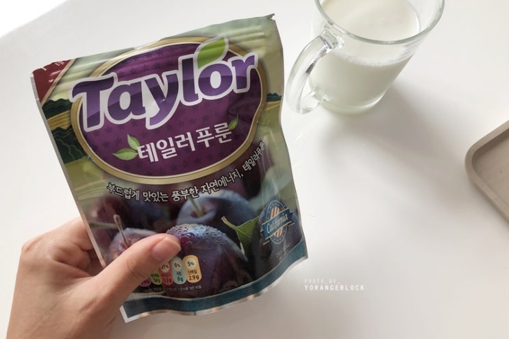  임신 20~24주 : 메로겔, 푸룬젤리, 태교여행, 임당검사
