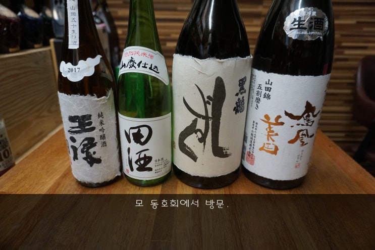  태풍에 강한 참치열전 (완판) * 대구맛집 베스트 * 숙성참치회 참치열전