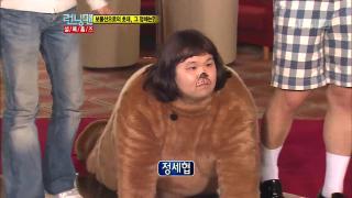  런닝맨 추리 레이스 top 15 추천