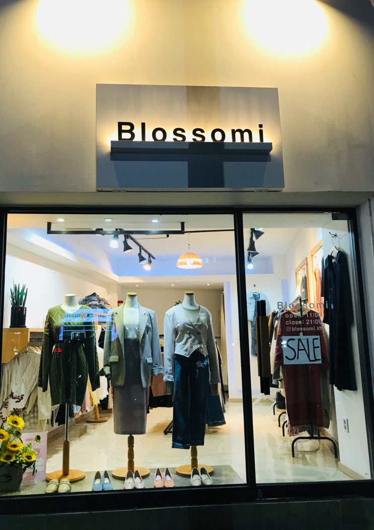 [이천 옷집] 여자 옷 가게 Blossomi(블라써미)